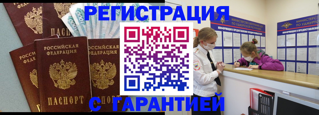 форма 3 в Новошахтинске